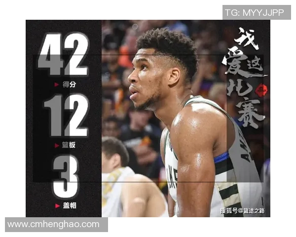 足球球星超分球如何计算解析及相关规则详解